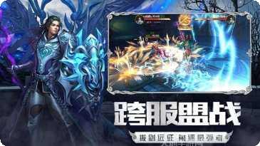圣戒信条BT欧皇赚充版攻略