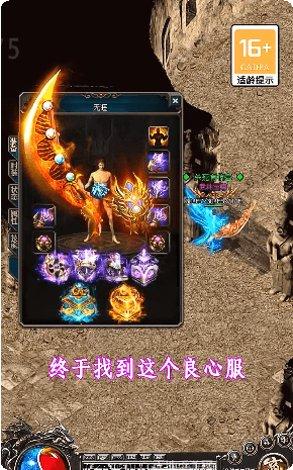 不灭狂神角色推荐