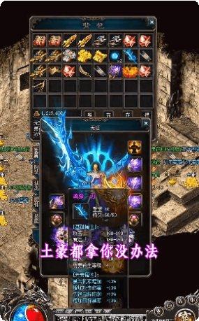 不灭狂神装备获取