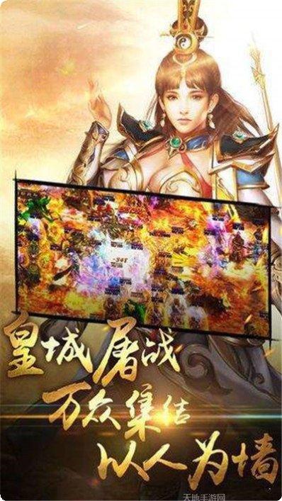 180星王合击版本