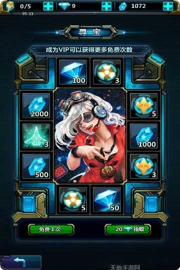 雷霆星战角色介绍