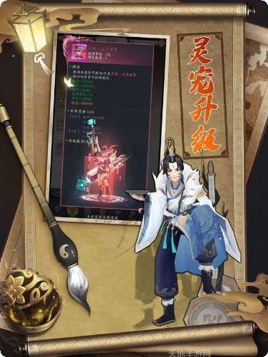 九州八荒录BT养龙寺刷充攻略