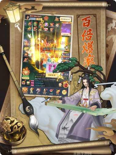 九州八荒录BT养龙寺刷充活动