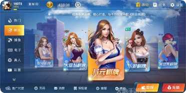 玲珑棋牌最新版本