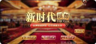 玲珑棋牌规则说明