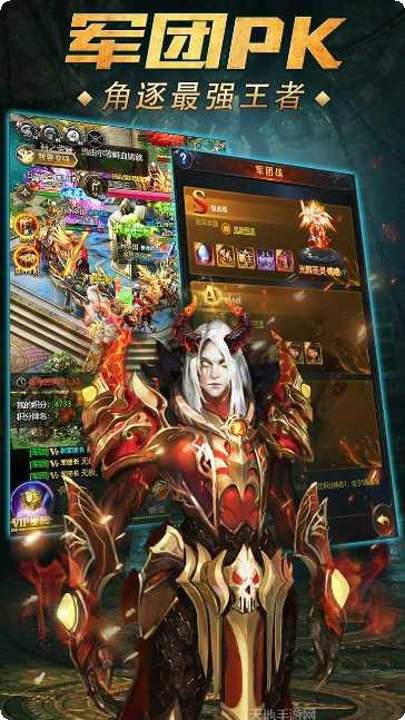 魔域传说装备获取