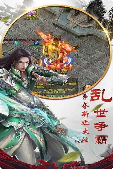 穿越山谷冒险模式