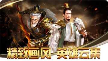 逐鹿之城传奇游戏攻略