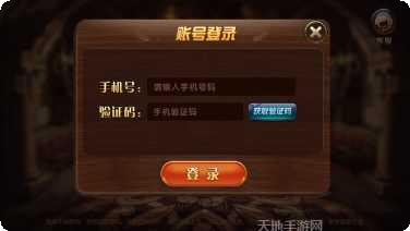 大爆奖Ⅱ棋牌游戏