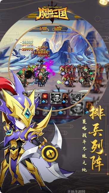 魔兽三国玩家交流群