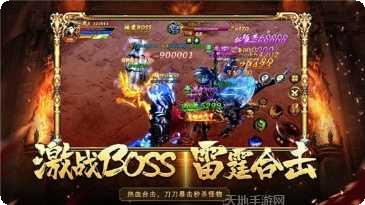 九州王权录角色