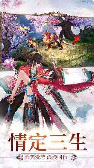 六界传说游戏攻略