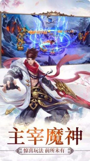 六界传说角色推荐