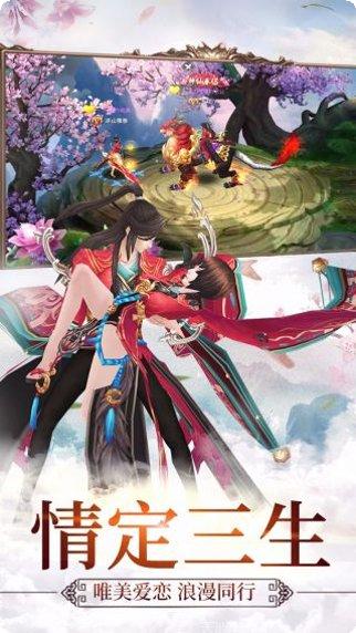 六界传说装备获取方法