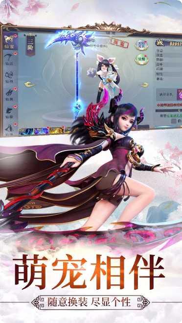 六界传说副本挑战技巧