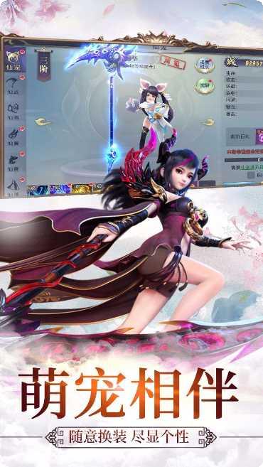 六界传说新手入门指南