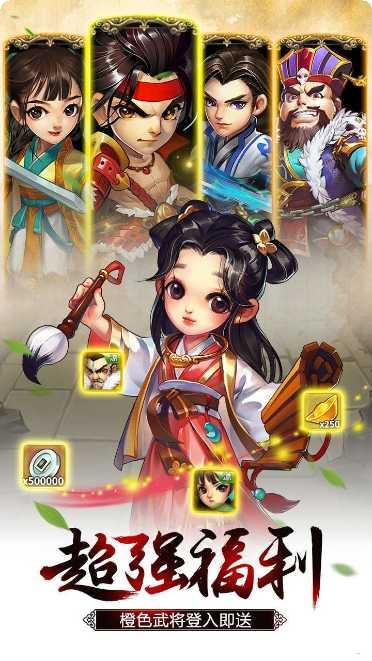 雪刀群侠传千抽奖励攻略