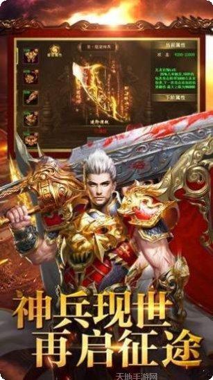 不悔传奇角色介绍