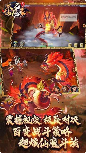 太乙仙魔录之灵飞纪玩法