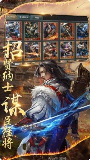 乱世霸王志礼包码