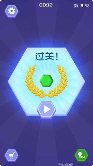 六角形战斗策略