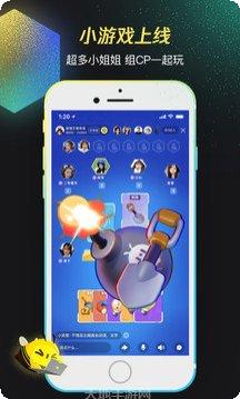 wegame电竞传奇下载
