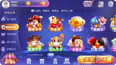 678娱乐下载
