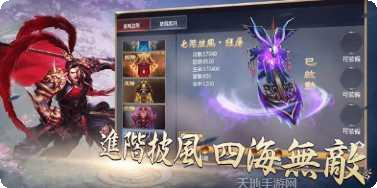 九州御剑诀下载