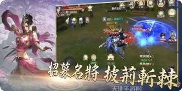九州御剑诀攻略
