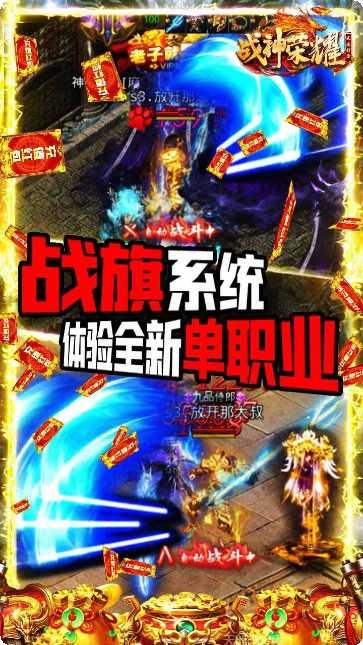 战神荣耀新冰雪狂暴攻略