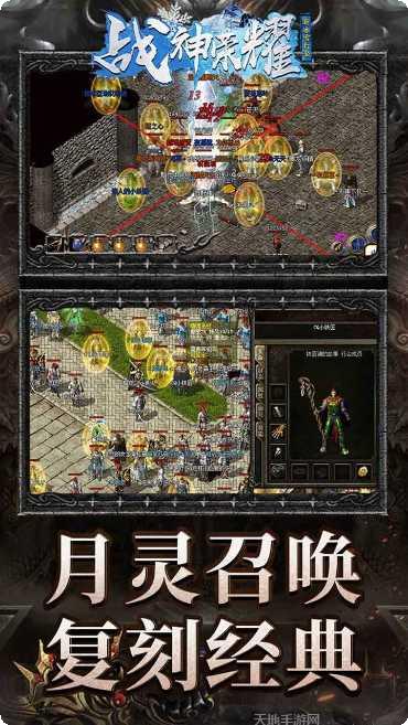 战神荣耀新冰雪狂暴激活码