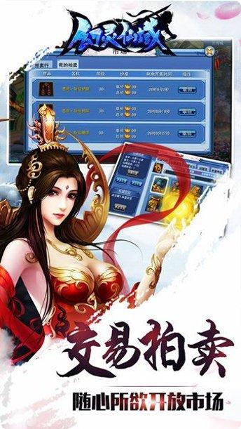 幻灵仙域装备获取