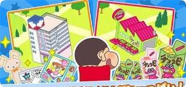 蜡笔小新奇妙冒险最新版本