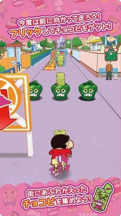 蜡笔小新奇妙冒险玩法教程