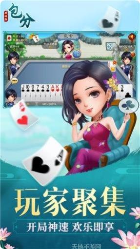 老友内蒙古麻将技巧