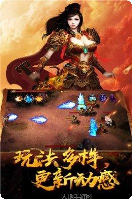 一秒百刀传奇110手游攻略