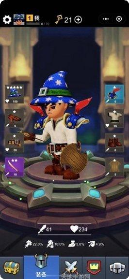 我也是大侠131最新版本