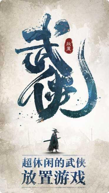 我也是大侠131游戏玩法