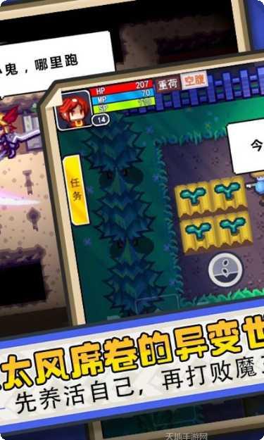 伊洛纳汉化版攻略