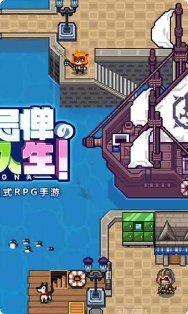 伊洛纳汉化版安卓