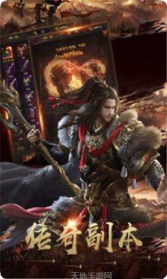 仿盛大传奇20v180安卓版