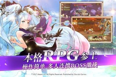 神域召唤最强阵容