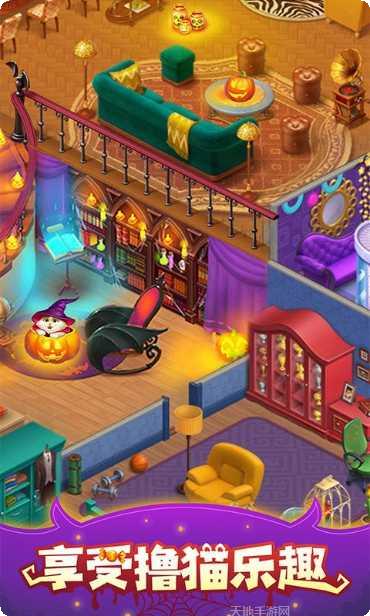 梦幻家园安卓版攻略