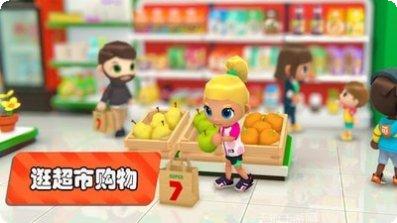 梦幻农场派对怎么玩