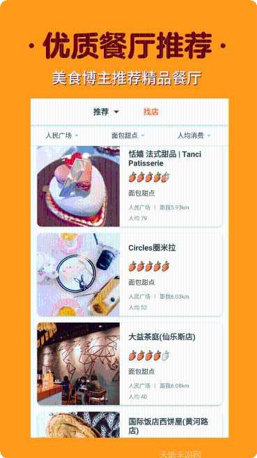 囧囧兔下载地址