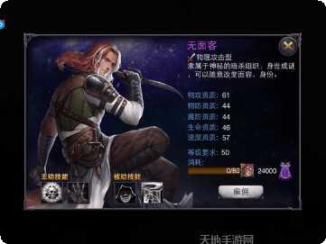 神曲英雄副本挑战