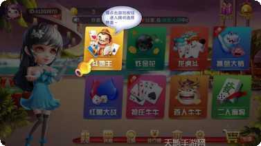 新新手游下载