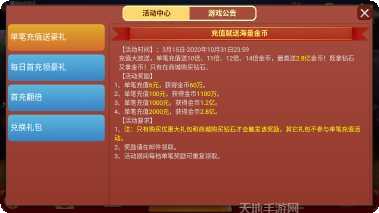 黄金大作战棋牌游戏攻略