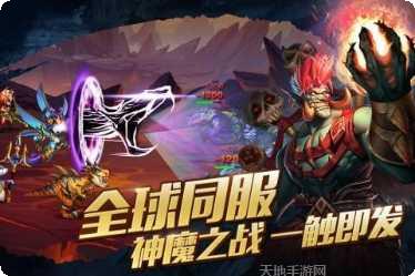 神之大陆BT至尊特权礼包