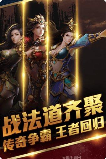 龙城英雄合击装备获取